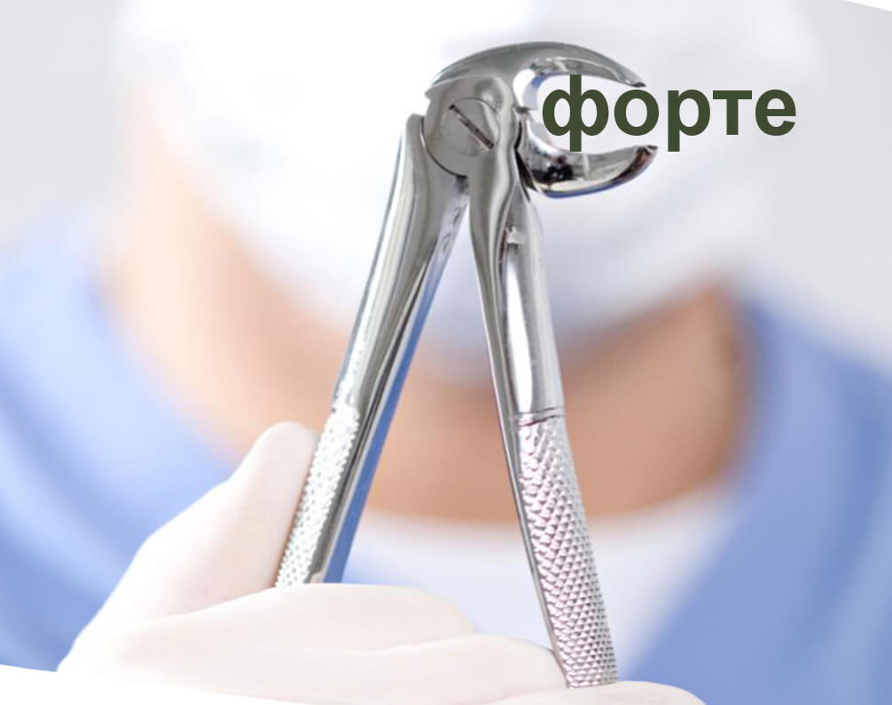 Как подготовиться к приему у стоматолога. Головная боль после стоматологического обезболивания. Как ее избежать и быстрее вернуть чувствительность зубов