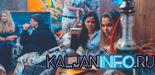 Головная боль от кальяна.