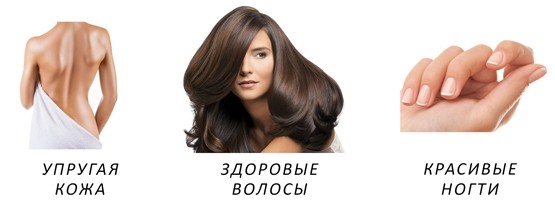 Благодаря витамину А